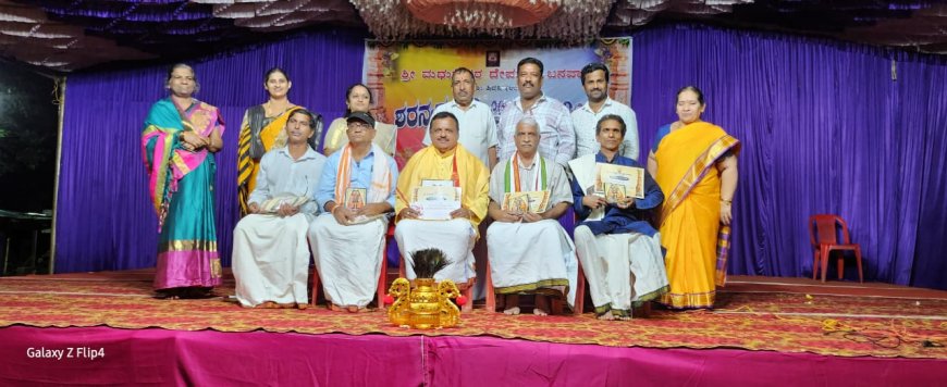 ಬನವಾಸಿಯಲ್ಲಿ ವಿಜೃಂಭಿಸಿದ ಶರಸೇತು ಬಂಧನ
