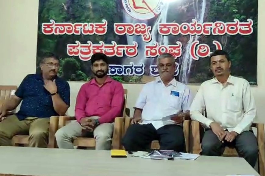 ರೇಡಿಯೇಷನ್ ಪ್ರೊಟೆಕ್ಷನ್ ಇನ್ ಡೈಯಾಗ್ನಾಸ್ಟಿಕ್ ರೇಡಿಯಾಲಜಿ ಕುರಿತ ವೈಜ್ಞಾನಿಕ ಕಾರ್ಯಾಗಾರ