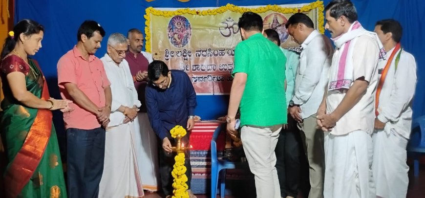 ೪೩ನೇ ವರ್ಷದ ಶಾರದಾ ಉತ್ಸವಕ್ಕೆ ಹರಿಪ್ರಕಾಶ್ ಕೋಣೆಮನೆ ಚಾಲನೆ