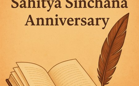 ಅ.12 ಸಾಹಿತ್ಯ ಸಿಂಚನ ವಾರ್ಷಿಕೋತ್ಸವ