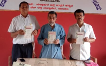 ಅ.24 ರಂದು ವಿಚಾರಗೋಷ್ಠಿ ಹಾಗೂ ಅಭಿನಂದನೆ ಕಾರ್ಯಕ್ರಮ