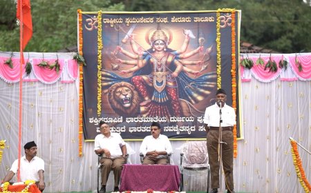 ಹೇರೂರಿನಲ್ಲಿ ಸಂಘ ಪಥ 'ಸಂಚಲನ'