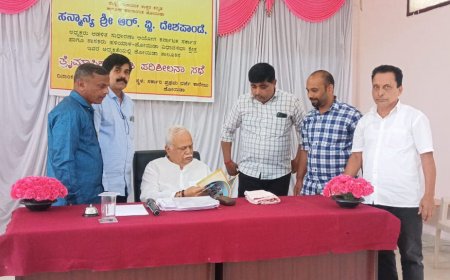 ಸುವರ್ಣ ಪಥ ಸಂಚಿಕೆ ವೀಕ್ಷಿಸಿದ ಆರ್ ವಿ ದೇಶಪಾಂಡೆ