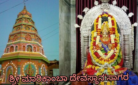 ಅಕ್ಟೋಬರ್ ೩೧ರಂದು ಮಾರಿಕಾಂಬಾ ದೇವಸ್ಥಾನ ನ್ಯಾಸ ಪ್ರತಿಷ್ಟಾನದ ವಿರುದ್ಧ ನ್ಯಾಯಾಂಗ ನಿಂದನೆ ಪ್ರಕರಣದ ವಿಚಾರಣೆ