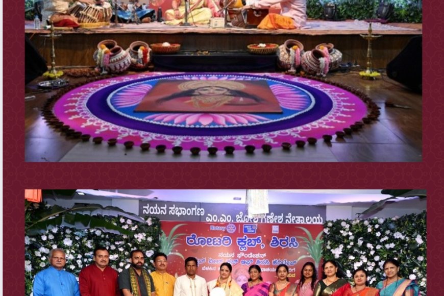 ಶಿರಸಿ ರೋಟರಿ ಪರಿವಾರದಿಂದ ದೀಪಾವಳಿಯ ಪಾಹಟ್ - ಆಪ್ತ ನ್ಯೂಸ್ - ಕರ್ನಾಟಕದ ನಂಬರ್ 1 ...
