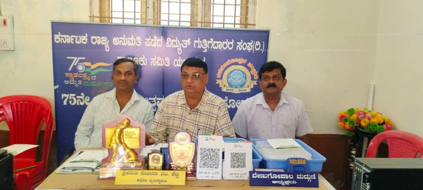 ಅ.12 ರಂದು ತೃತೀಯ ವರ್ಷದ ಓಪನ್ ರಾಪಿಡ್ ಚೆಸ್ ಟೂರ್ನಮೆಂಟ್
