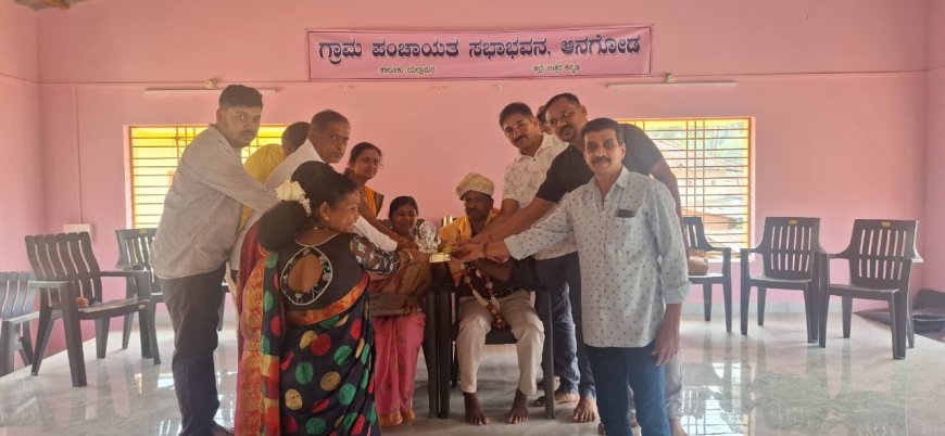ಅನಗೋಡ್ ಪಿಡಿಒಗೆ ಬೀಳ್ಕೊಡುಗೆ