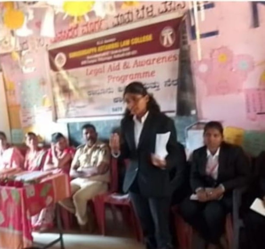 ಕಾನೂನು ಅರಿವು ಕಾರ್ಯಕ್ರಮ