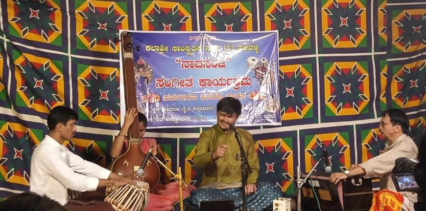 ಹಳವಳ್ಳಿಯಲ್ಲಿ ಜನ ಮನ ರಂಜಿಸಿದ ನಾದಸಂಜೆ