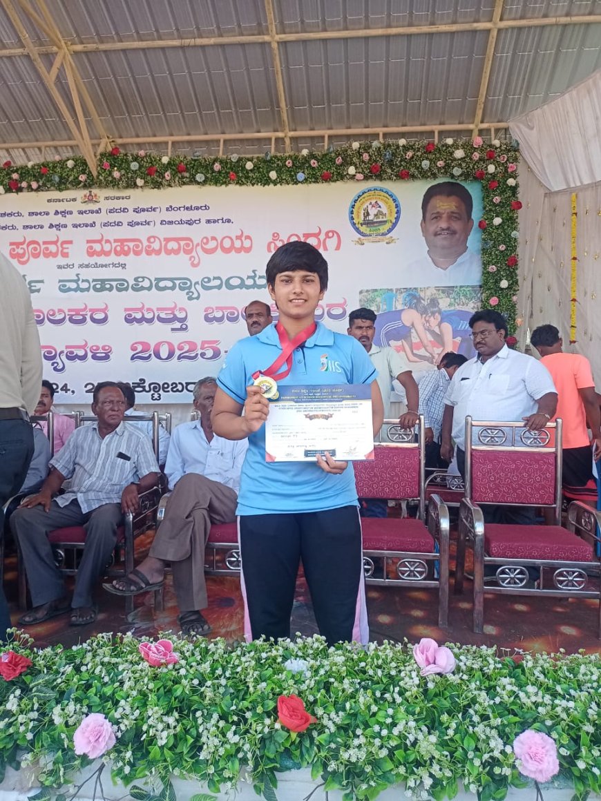 ರಾಜ್ಯಮಟ್ಟದ ಕುಸ್ತಿ ಸ್ಪರ್ಧೆಯಲ್ಲಿ ಪ್ರಥಮ ಸ್ಥಾನ