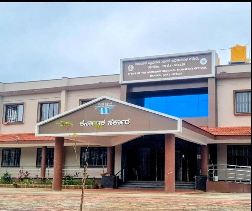 ಅಕ್ಟೋಬರ 30ರಂದು ದಾಂಡೇಲಿ ಸಾರಿಗೆ ಕಚೇರಿಯಲ್ಲಿ ಸಾರಿಗೆ ಅದಾಲತ್ 