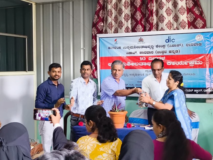 10 ದಿನಗಳ  ಉದ್ಯಮಶೀಲತಾಭಿವೃದ್ಧಿ ತರಬೇತಿ ಕಾರ್ಯಕ್ರಮ