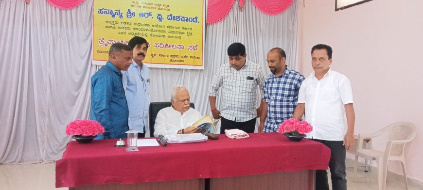 ಸುವರ್ಣ ಪಥ ಸಂಚಿಕೆ ವೀಕ್ಷಿಸಿದ ಆರ್ ವಿ ದೇಶಪಾಂಡೆ