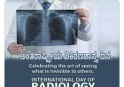 ವಿಶ್ವ ರೇಡಿಯೋಲಜಿ ದಿನ — ಆಧುನಿಕ ವೈದ್ಯಕೀಯ ವಿಜ್ಞಾನದ ಕಣ್ಣು