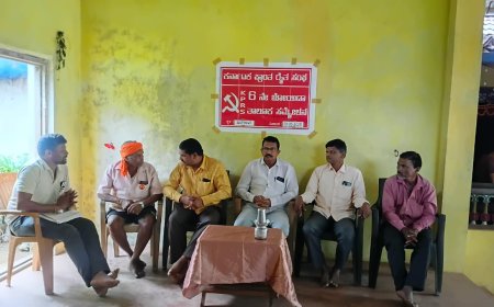 ಖಾನಗಾಂವದಲ್ಲಿ ಕರ್ನಾಟಕ ಪ್ರಾಂತ ರೈತ ಸಂಘದ ಆರನೇ ತಾಲೂಕಾ ಸಮ್ಮೇಳನ ಸಂಪನ್ನ.