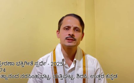 ಪ್ರೇರಣಾ ಸಂಸ್ಥೆ ಆನ್ಲೈನ್ ಸಂಗೀತ ಸ್ಪರ್ಧೆ: ಫಲಿತಾಂಶ ಪ್ರಕಟ