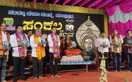 ಸಂಕಲ್ಪದಲ್ಲಿ ಅಧ್ಯಾತ್ಮ ಸಾರುವ ವೈವಿಧ್ಯ ಕಾರ್ಯ ನಡೆದಿದೆ: ಡಾ. ವಿಶ್ವಸಂತೋಷ ಭಾರತೀ