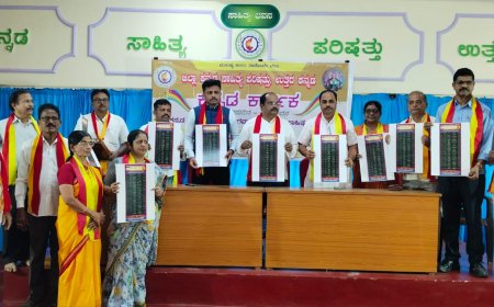ಜಿಲ್ಲಾ ಕಸಾಪ ವತಿಯಿಂದ  'ಕನ್ನಡ ಕಾರ್ತಿಕ: ಅನುದಿನ ಅನುಸ್ಪಂದನ'  ಕಾರ್ಯಕ್ರಮಕ್ಕೆ ಚಾಲನೆ