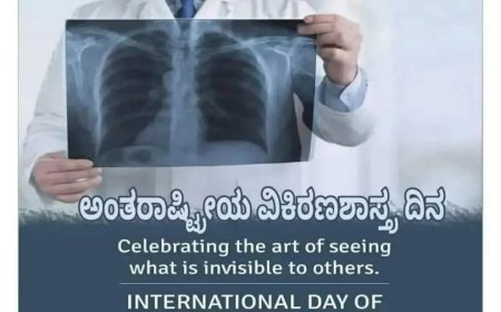 ವಿಶ್ವ ರೇಡಿಯೋಲಜಿ ದಿನ — ಆಧುನಿಕ ವೈದ್ಯಕೀಯ ವಿಜ್ಞಾನದ ಕಣ್ಣು
