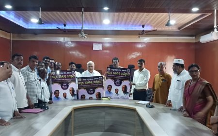 ಜಿಲ್ಲಾ ಕನ್ನ ಸಾಹಿತ್ಯ ಸಮ್ಮೇಳನ: ಪ್ರಚಾರ ಪೋಸ್ಟರ್‌ ಅನಾವರಣ