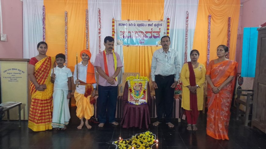 ಹುತ್ಕಂಡ ಶಾಲೆಯಲ್ಲಿ ರಾಜ್ಯೋತ್ಸವ ಸಡಗರ