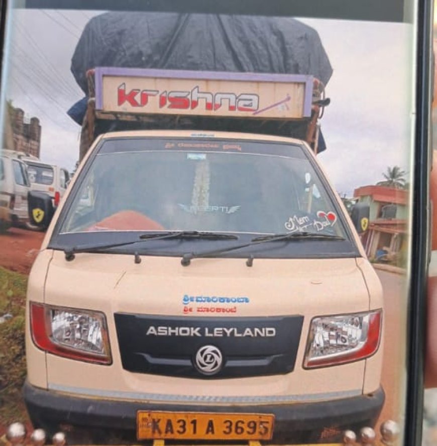 ಈ ಸಾರಿ ಲಾರಿಯನ್ನೇ ಕದ್ದೊಯ್ದ ಕಳ್ಳರು