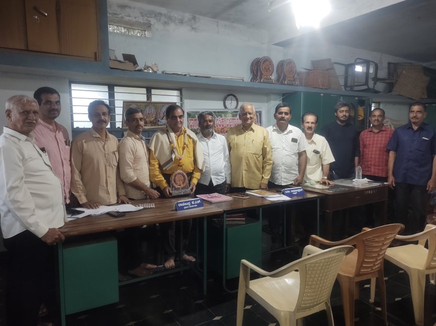 ಅಡಿಕೆ ನಿಷೇಧ ಸುದ್ದಿ ವೈರಲ್: ತುರ್ತು ಸಭೆ ನಡೆಸಿದ ಪ್ರಾಂತ್ಯ ಅಡಕೆ ಬೆಳೆಗಾರರ ಸಂಘ