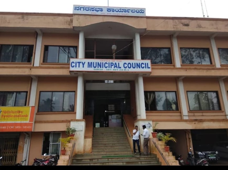 ಶಿರಸಿ ನಗರ ಸಭೆಗೆ ಜಿಲ್ಲಾಧಿಕಾರಿಯೇ ಆಡಳಿತಾಧಿಕಾರಿ