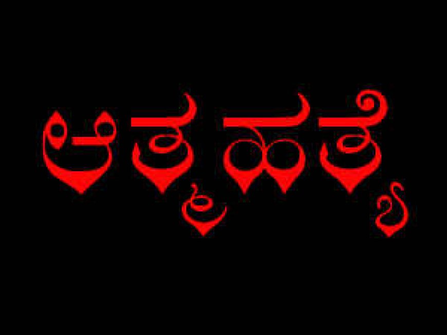 ನೇಣಿಗೆ ಶರಣಾದ ವಿದ್ಯಾರ್ಥಿ