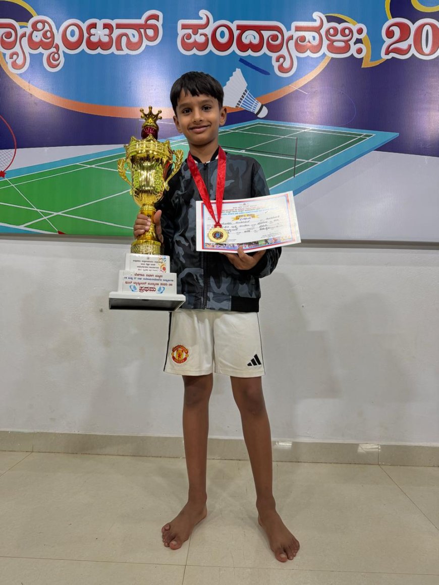 ರಾಜ್ಯ ಮಟ್ಟದ ಶಟಲ್ ಬ್ಯಾಡ್ಮಿಂಟನ್ ಸ್ಪರ್ಧೆಗೆ ಆರೋಹನ್ ಆಯ್ಕೆ