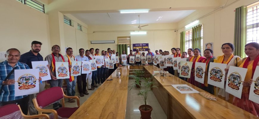 ಜಿಲ್ಲಾ ಕನ್ನಡ ಸಾಹಿತ್ಯ ಸಮ್ಮೇಳನ : ಲಾಂಛನ ಬಿಡುಗಡೆ