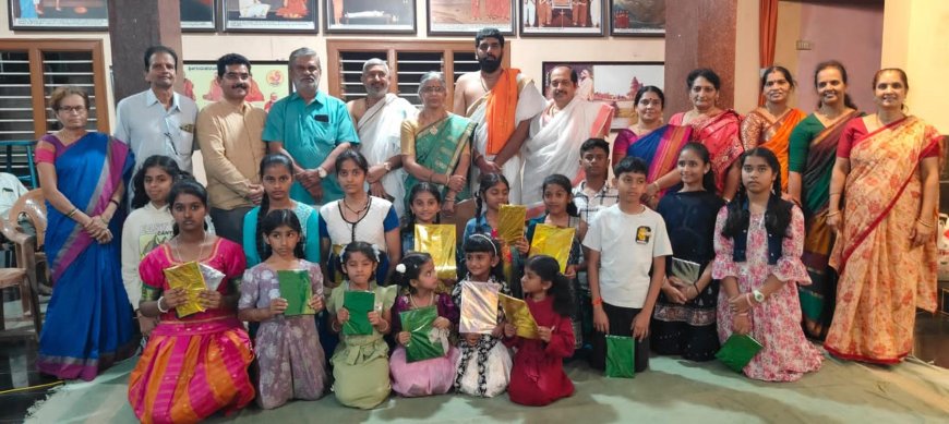 ಕಂಠಪಾಠ  ಸ್ಪರ್ಧೆ: ವಿಜೇತರಿಗೆ ಬಹುಮಾನ ವಿತರಣೆ