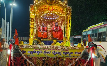 ದಾಂಡೇಲಿಗೆ ಭೇಟಿ ನೀಡಿದ ಸಚ್ಚಿದಾನಂದ ಜ್ಞಾನೇಶ್ವರ ಭಾರತಿ ಮಹಾಸ್ವಾಮಿಗಳು ಹಾಗೂ ಸುಜ್ಞಾನೇಶ್ವರ ಭಾರತಿ ಸ್ವಾಮಿಗಳು