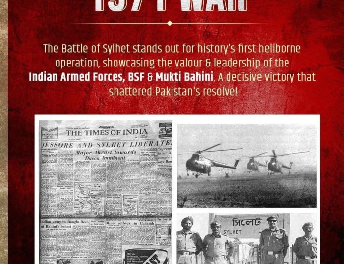 ಸಿಲೆಟ್ ಯುದ್ಧ - ಶೌರ್ಯ ಮತ್ತು ವಿಜಯದ ಕಥೆ