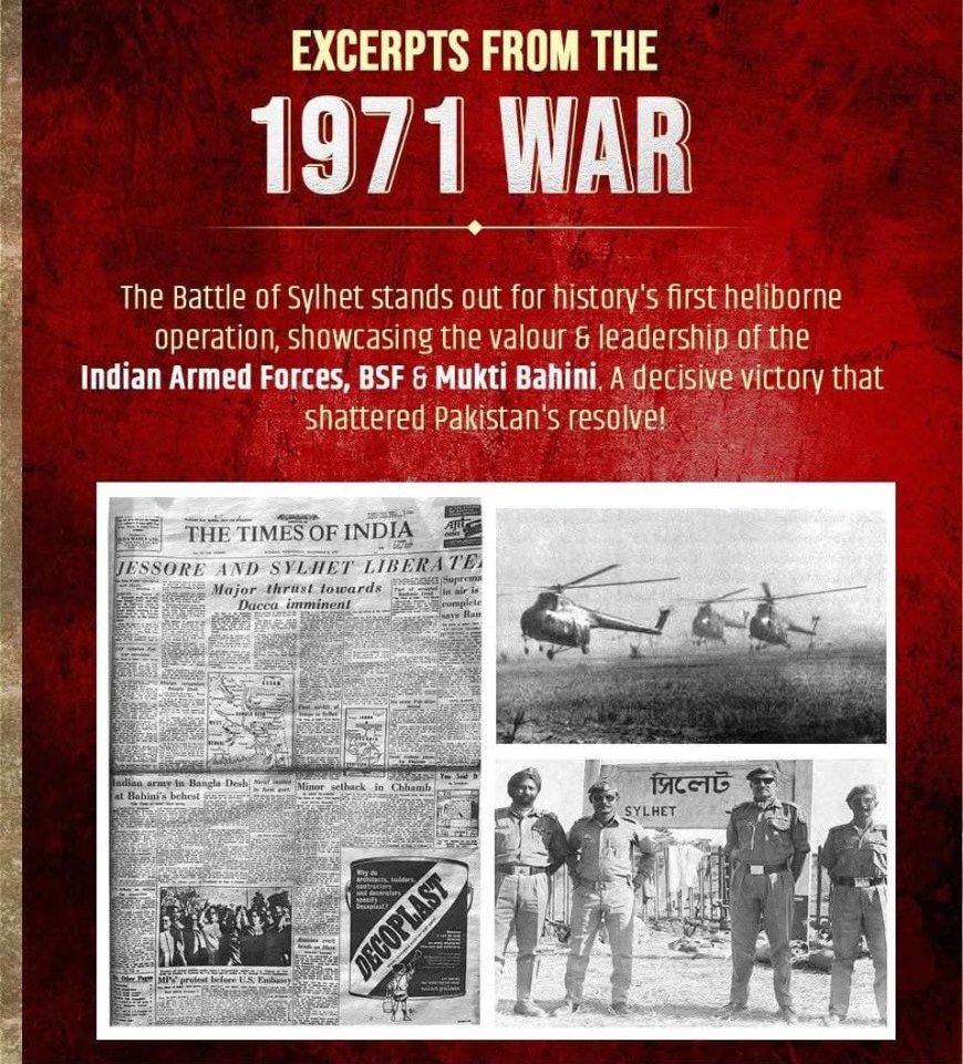 ಸಿಲೆಟ್ ಯುದ್ಧ - ಶೌರ್ಯ ಮತ್ತು ವಿಜಯದ ಕಥೆ