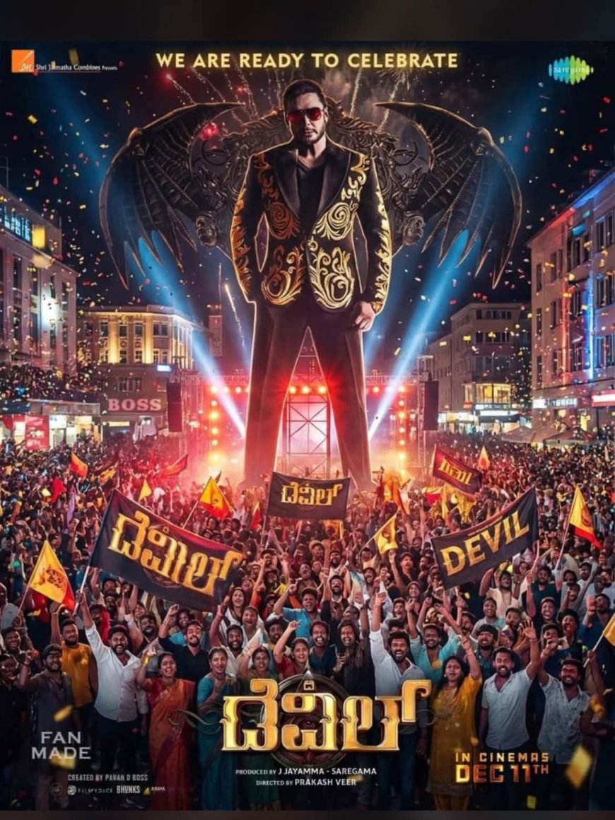 ದರ್ಶನ್ ‘ದಿ ಡೆವಿಲ್’ ಹೊಸ ದಾಖಲೆ: ಮೊದಲ ದಿನವೇ ಬಾಕ್ಸ್ ಆಫೀಸ್‌ನಲ್ಲಿ ಭರ್ಜರಿ ಸದ್ದು