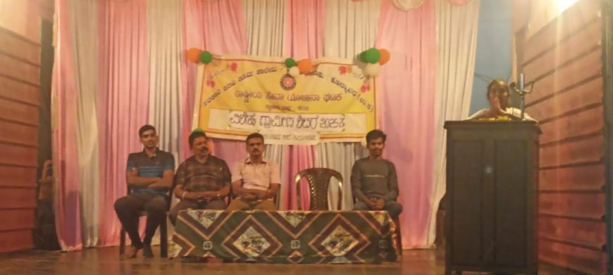 ಚಿಕ್ಕನಗೋಡು: ಅಕ್ಷರ ಚಿಂತನ ಬಳಗದ ಪ್ರಥಮ ಕಾರ್ಯಕ್ರಮ ಯಶಸ್ವಿ