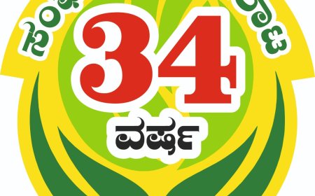 ಅಘನಾಶಿನಿ ನದಿ ಜೋಡಣೆ ಮತ್ತು ಅರಣ್ಯವಾಸಿಗಳಿಂದ ಚಿಂತನೆ ಸಭೆ