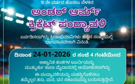 ಮುತ್ತುರ್ಡ್‌-ದಂಟಕಲ್‌ನಲ್ಲಿ ಅದ್ದೂರಿ ಹೊನಲು ಬೆಳಕಿನ ಕ್ರಿಕೆಟ್ ಪಂದ್ಯಾವಳಿ