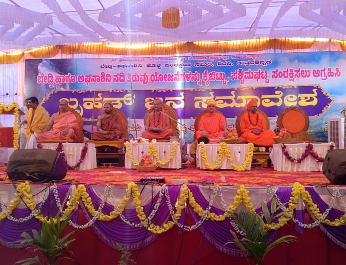 ಬೇಡ್ತಿ-ಅಘನಾಶಿನಿ ನದಿ ತಿರುವು ಯೋಜನೆ: "ಇದು ಅತಾರ್ಕಿಕ ಹಾಗೂ ಅವೈಜ್ಞಾನಿಕ" : ಯೋಜನೆ ಕೈಬಿಡುವಂತೆ ಸ್ವರ್ಣವಲ್ಲಿ ಸ್ವಾಮೀಜಿಗಳ ಆಗ್ರಹ