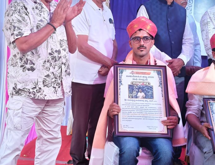 ಬಾರೆ ಯುವಕನಿಗೆ  ರಾಣಿ ಚೆನ್ನಭೈರಾದೇವಿ ಯುವ ಕೃಷಿಕ ಪ್ರಶಿಸ್ತಿ