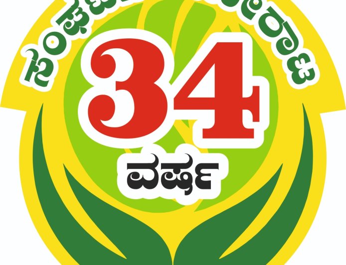 ಅಘನಾಶಿನಿ ನದಿ ಜೋಡಣೆ ಮತ್ತು ಅರಣ್ಯವಾಸಿಗಳಿಂದ ಚಿಂತನೆ ಸಭೆ