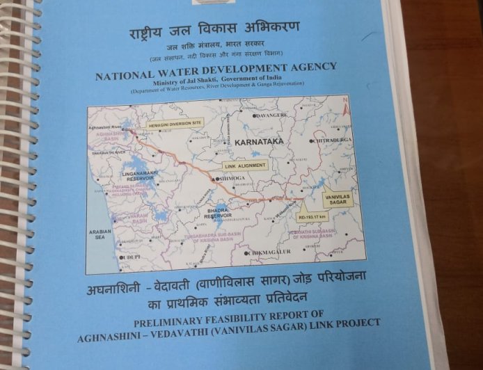 ಎತ್ತಿನಹೊಳೆ ವಿಫಲ: ಅಘನಾಶಿನಿಯತ್ತ ಮುಖ: ಪ್ರಿಫಿಸಿಬಿಲಿಟಿ ವರದಿಯಲ್ಲಿ ಬಹಿರಂಗ