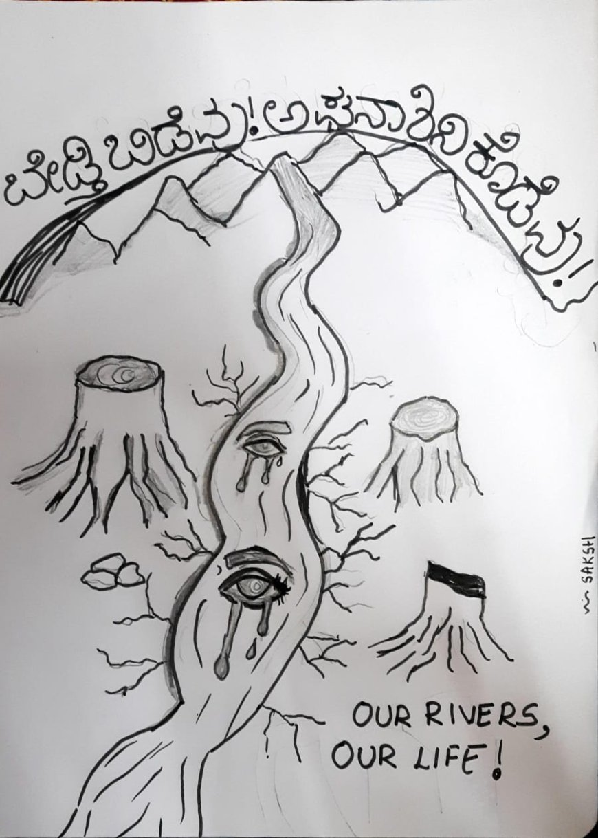 ಅಘನಾಶಿನಿ–ವೇದಾವತಿ ನದಿ ಜೋಡಣೆ: ಶಿರಸಿ–ಸಿದ್ದಾಪುರ–ಕುಮಟಾ–ಹೊನ್ನಾವರ ಕುಡಿಯುವ ನೀರಿನ ಸಂಕಷ್ಟ ಖಚಿತವೇ? 