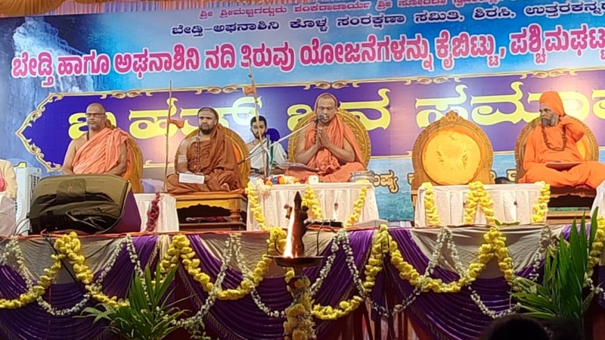 ನದಿಗಳ ಹರಿವು ಬದಲಿಸುವುದು ಭಗವಂತನ ಆಜ್ಞೆ ಮೀರಿದಂತೆ: ಚುನಾವಣಾ ಬಹಿಷ್ಕಾರದ ಎಚ್ಚರಿಕೆ ನೀಡಿದ ಸ್ವರ್ಣವಲ್ಲಿ ಶ್ರೀ