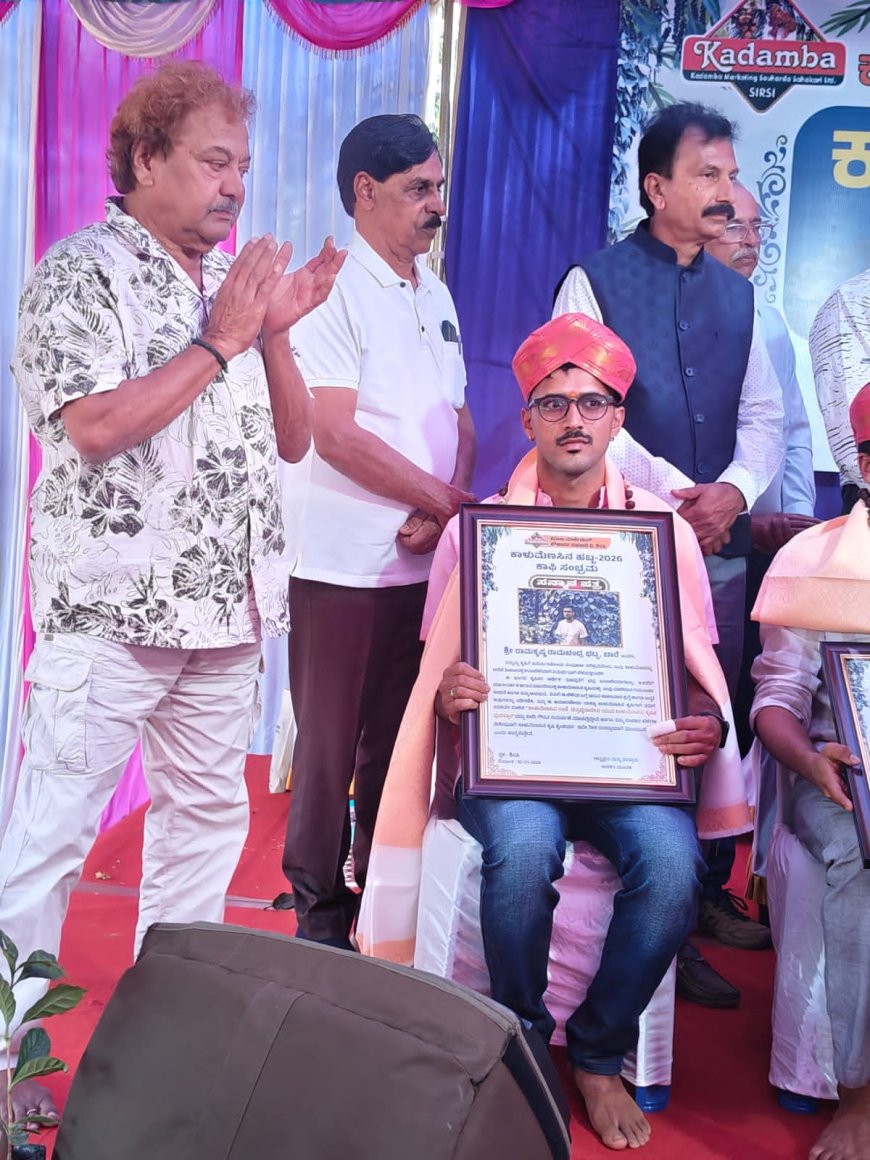 ಬಾರೆ ಯುವಕನಿಗೆ  ರಾಣಿ ಚೆನ್ನಭೈರಾದೇವಿ ಯುವ ಕೃಷಿಕ ಪ್ರಶಿಸ್ತಿ