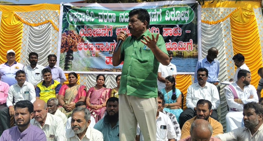 ಅಘನಾಶಿನಿ ನದಿ ಜೋಡಣೆ ವಿರೋಧಿ ಬೃಹತ್ ಸಭೆ  ಮತ್ತು ಪಾದಯಾತ್ರೆ: ಪೂರ್ವಭಾವಿ ಯೋಜನಾ ವರದಿ ರದ್ದಿಗೆ ತೀವ್ರ ಆಕ್ರೋಶ - ರವೀಂದ್ರ ನಾಯ್ಕ