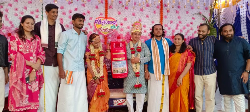 ಮದುವೆ ಸಂಭ್ರಮದ ನಡುವೆ "ಜಾಗೃತಿ"ಯ ಉಡುಗೊರೆ:  ಕೋಡ್ಸರದಲ್ಲಿ ಗಮನ ಸೆಳೆದ ಸ್ನೇಹಿತರ ಬಳಗದ ಕಾರ್ಯ