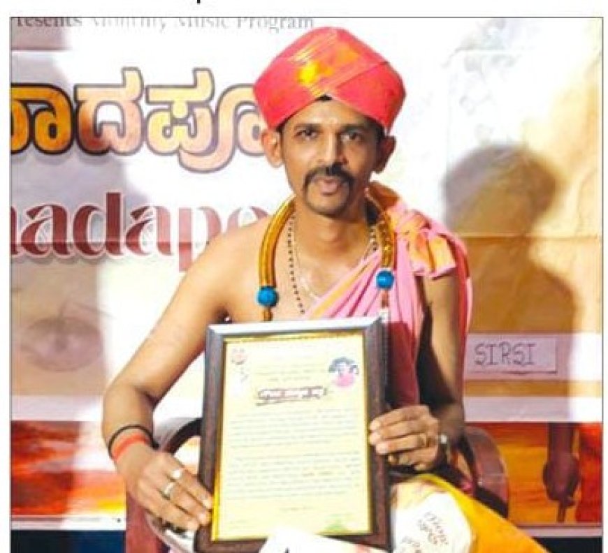 ಪ್ರಸನ್ನ ಗಣಪತಿ ಭಟ್ಟರಿಗೆ ‘ವೈದಿಕ ಮಾಣಿಕ್ಯ’ ಬಿರುದು ನೀಡಿ ಸನ್ಮಾನ