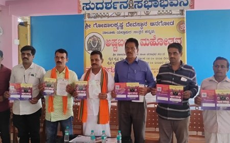 ಏ.೮ ರಿಂದ ಏ.೧೧ ರವರೆಗೆ  ಆನಗೋಡ ಗೋಪಾಲಕೃಷ್ಣ ದೇವಸ್ಥಾನದ ಅಷ್ಟಬಂಧ ಮಹೋತ್ಸವ